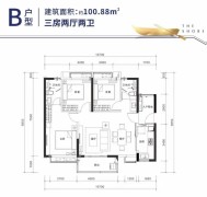 时代香海彼岸 3房2厅  精装修朝南 售价235万