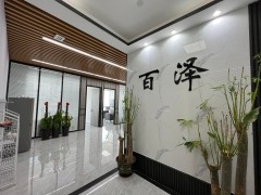 出租写字楼东江之星商业中心 198平方  精装其他 租金9700元/月